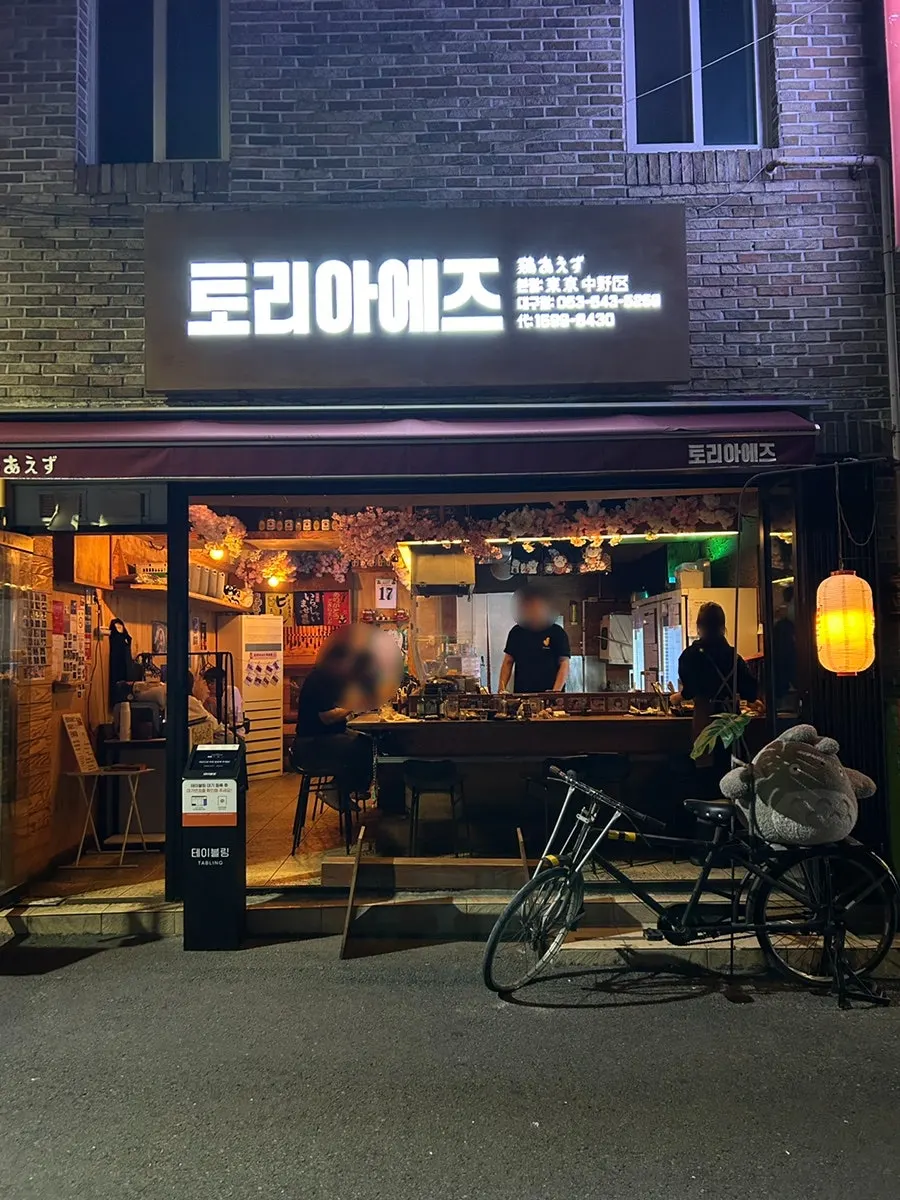 상인역 도보 5분 거리 토리아에즈 외관