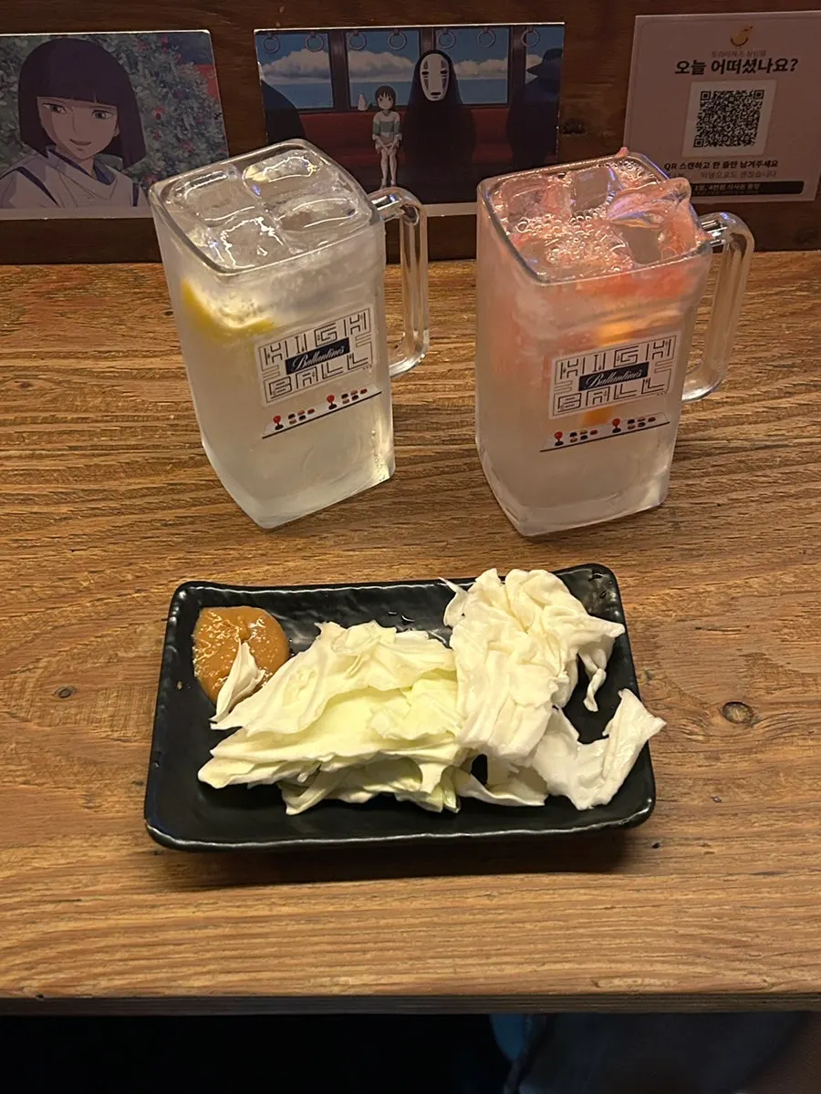 기본 안주 양배추와 자몽·레몬 하이볼