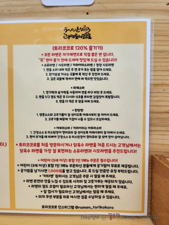 QR 주문 안내가 있는 테이블