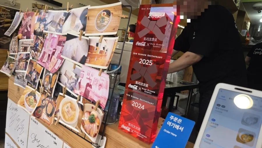Sign about the authentic ramen shop run by two brothers