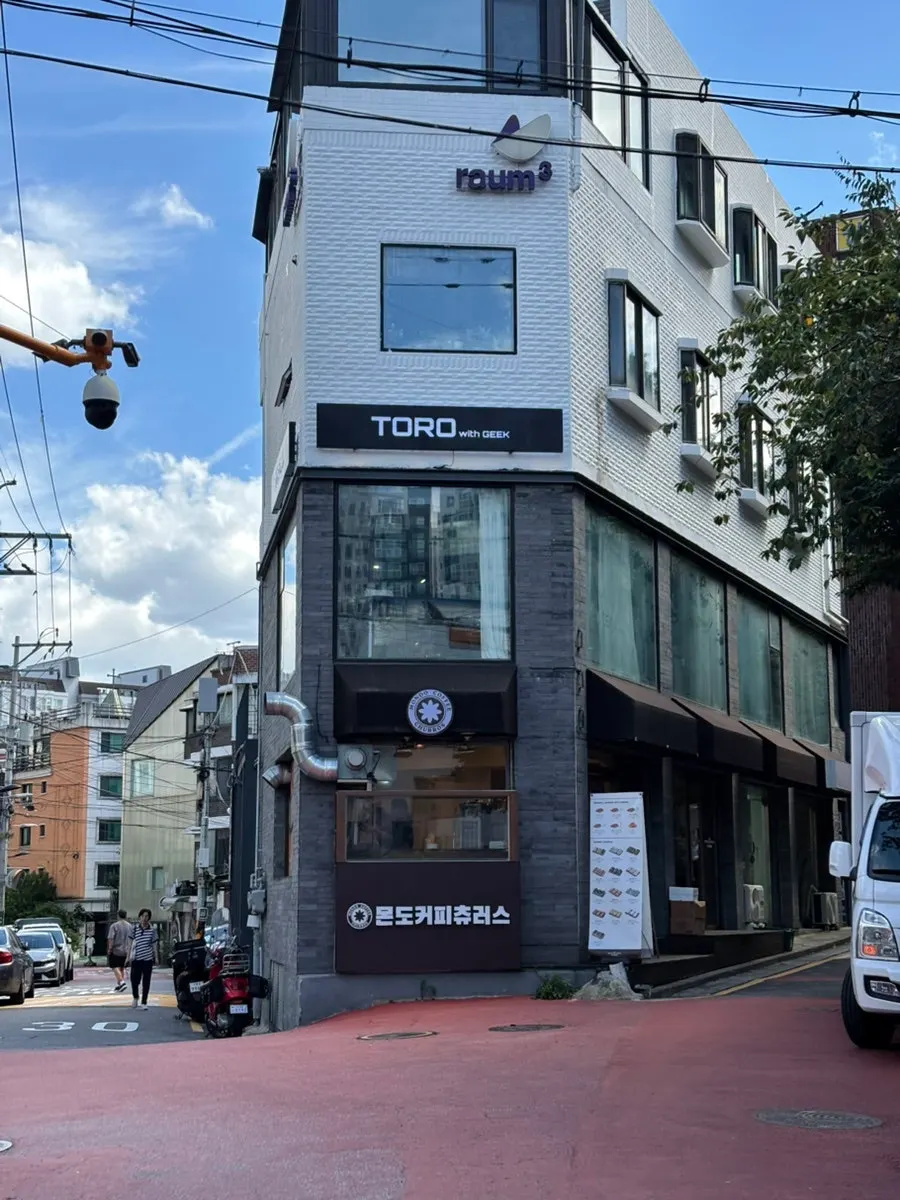 Building exterior on the way from Singeumho Station to Toro With Geek Singeumho Branch