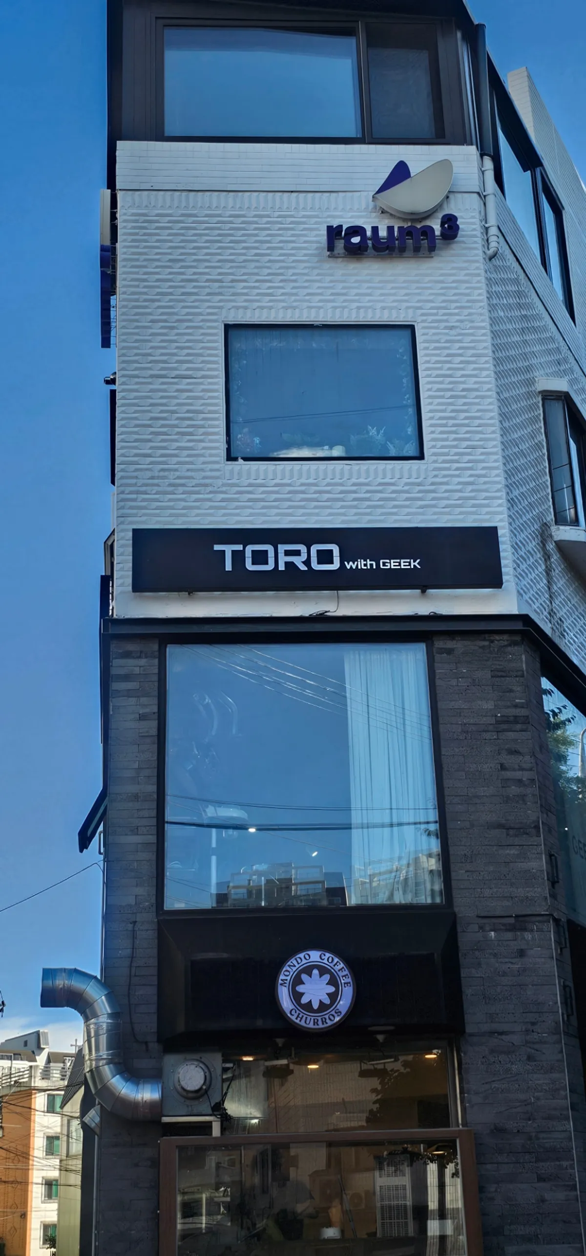 신금호역 근처 토로위드긱 신금호점 외부