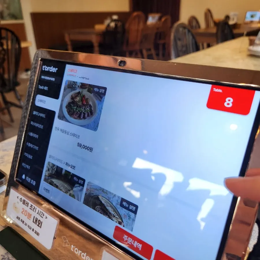 Menu board showing set menus and prices