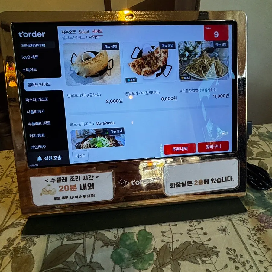 스테이크와 사이드 단품 메뉴판