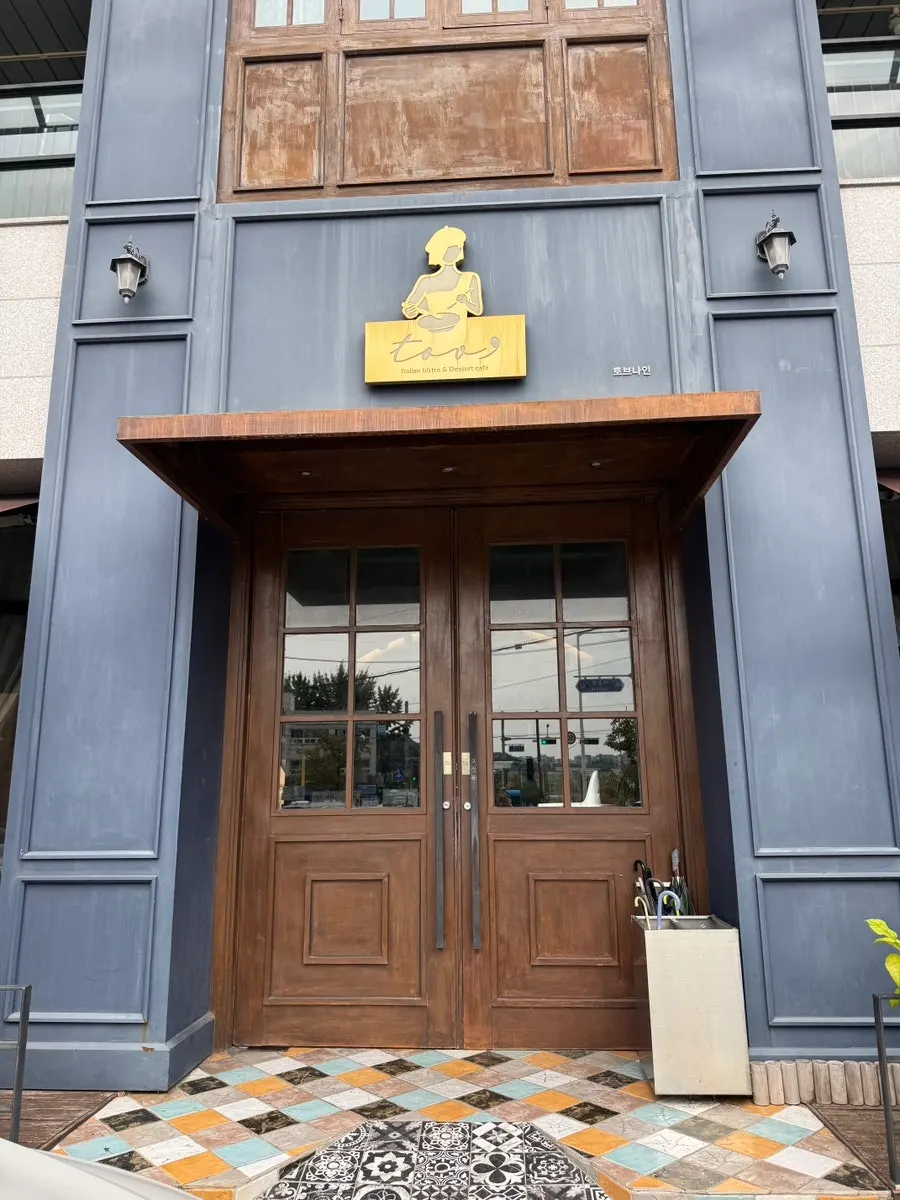 Exterior of Tobeu Nain Pangyo Main Branch
