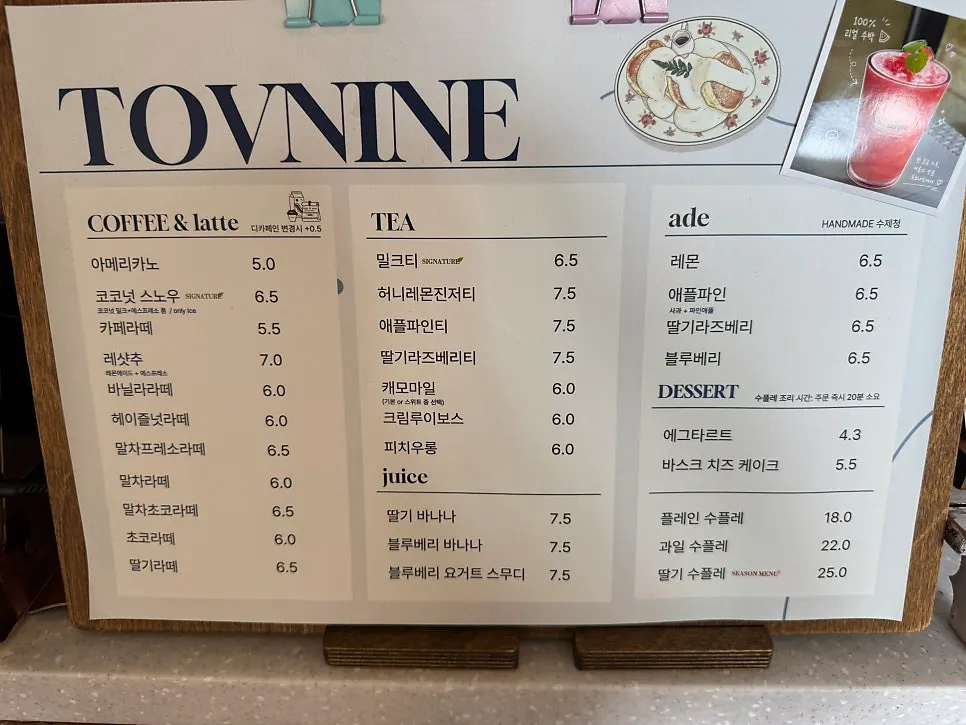 Menu featuring pasta, risotto, and pizza
