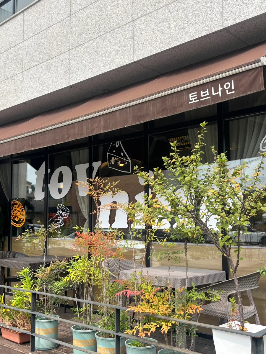 Exterior of Tobeu Nain Pangyo Main Branch