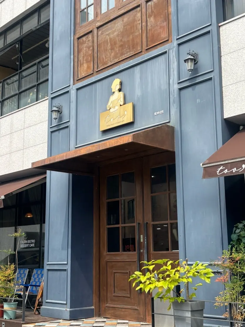 View around the entrance of Tobeu Nain Pangyo