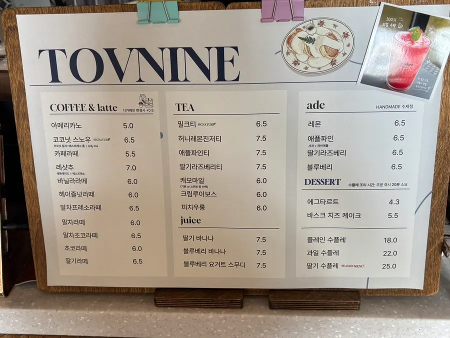 Drink menu board at Tobeu Nain Pangyo