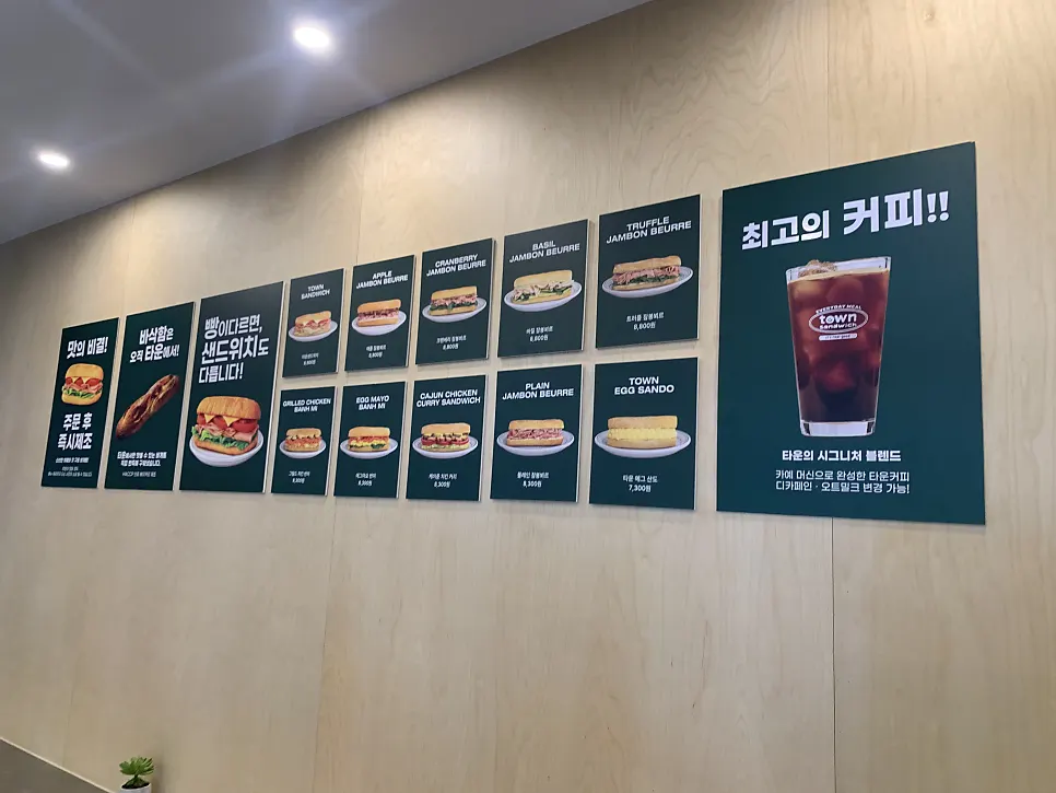 커피와 과일 에이드 음료 메뉴판