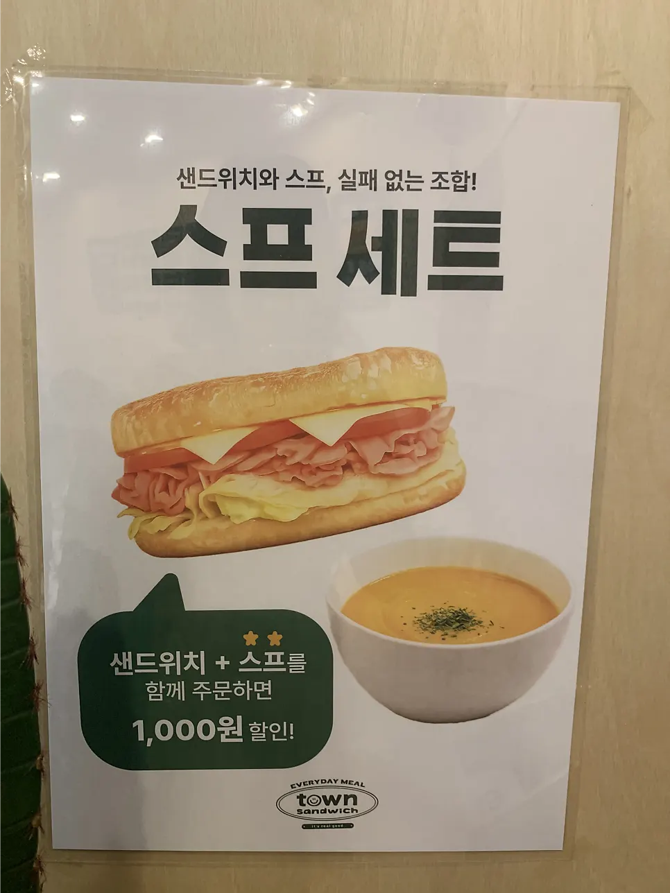 잘게 갈린 얼음이 가득한 아이스 아메리카노