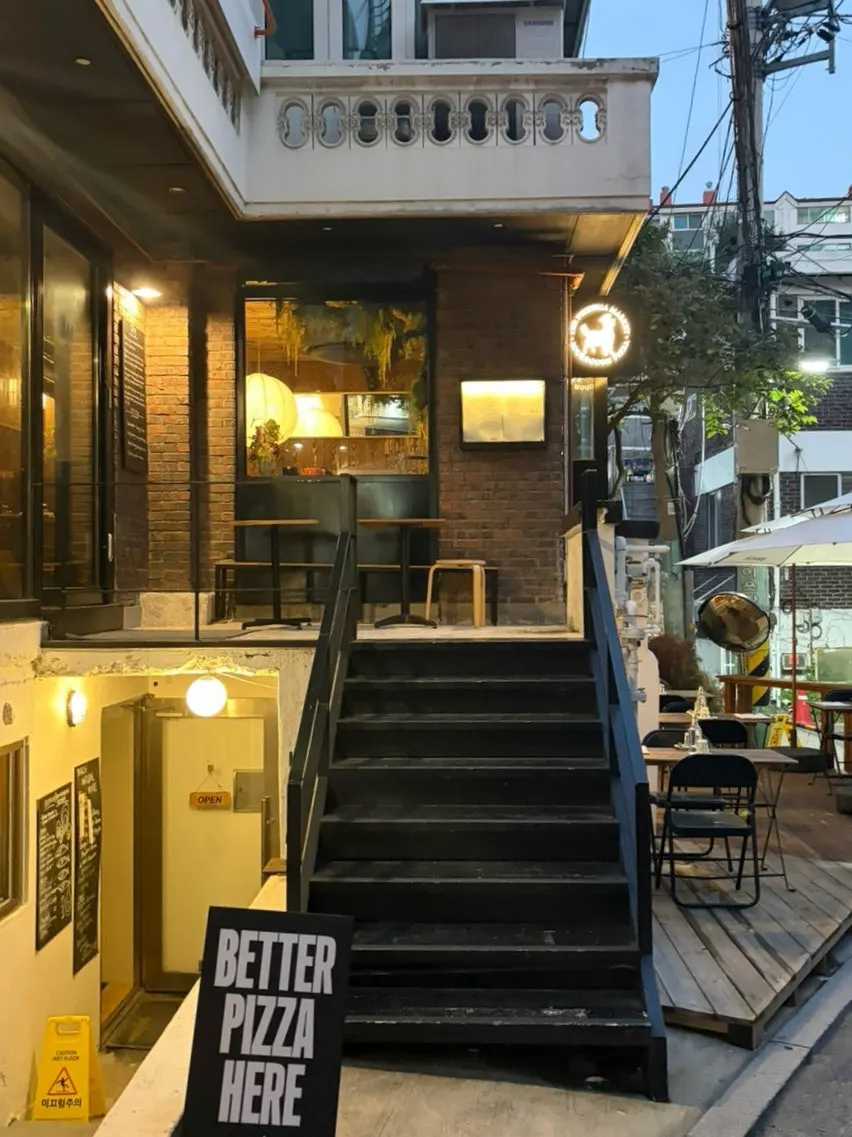 주택을 개조한 더피제리아마켓 해방촌 외관