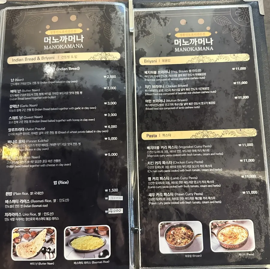 테이블 QR코드 주문 화면