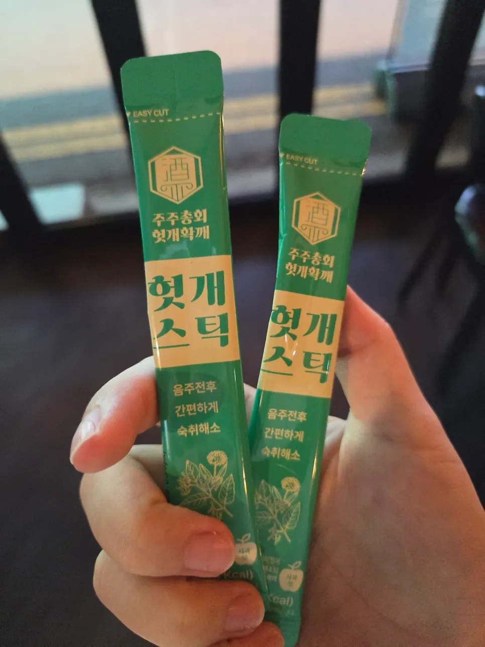 Complimentary hetgae (raisin tree) stick given as a gift