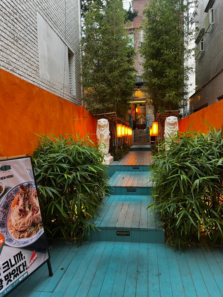 Entrance and sign of Ttasijia Yeonnam