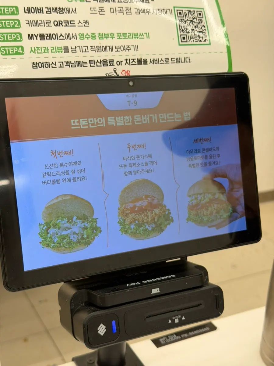 셀프바에서 담아온 곁들임 구성