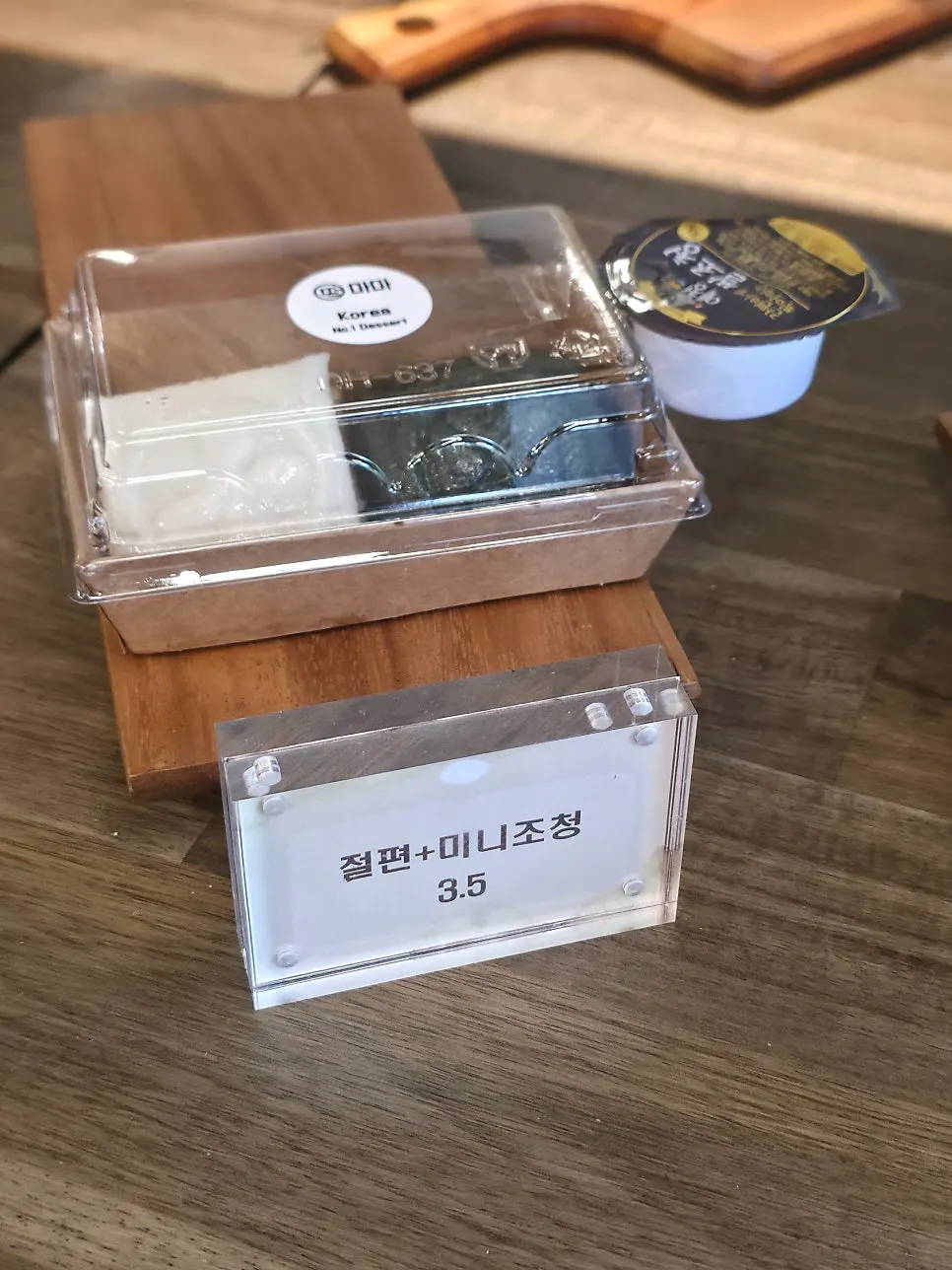 Baekseolgi and injeolmi among the rice cakes on display