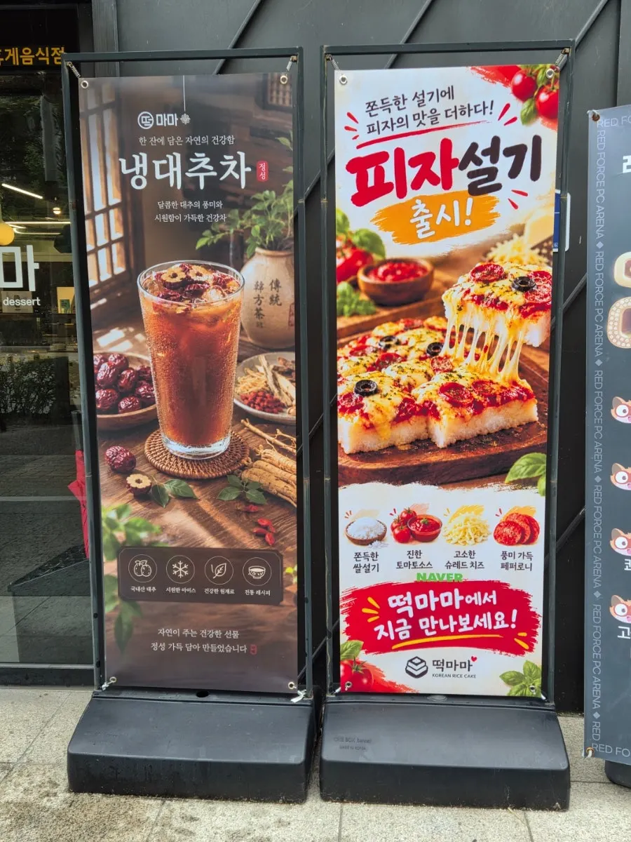 Business hours sign showing daily 08:30 to 21:00