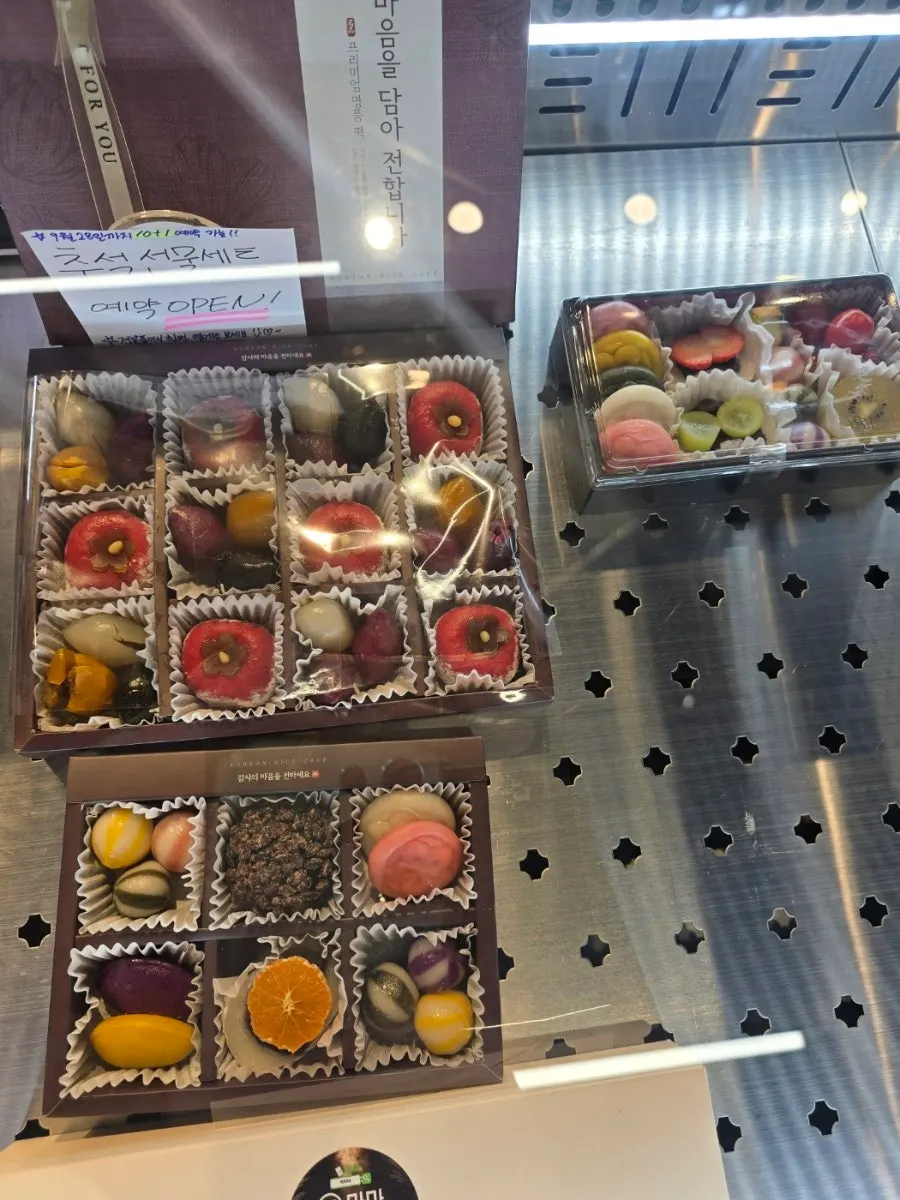 Return-gift and present-style rice cake sets on display