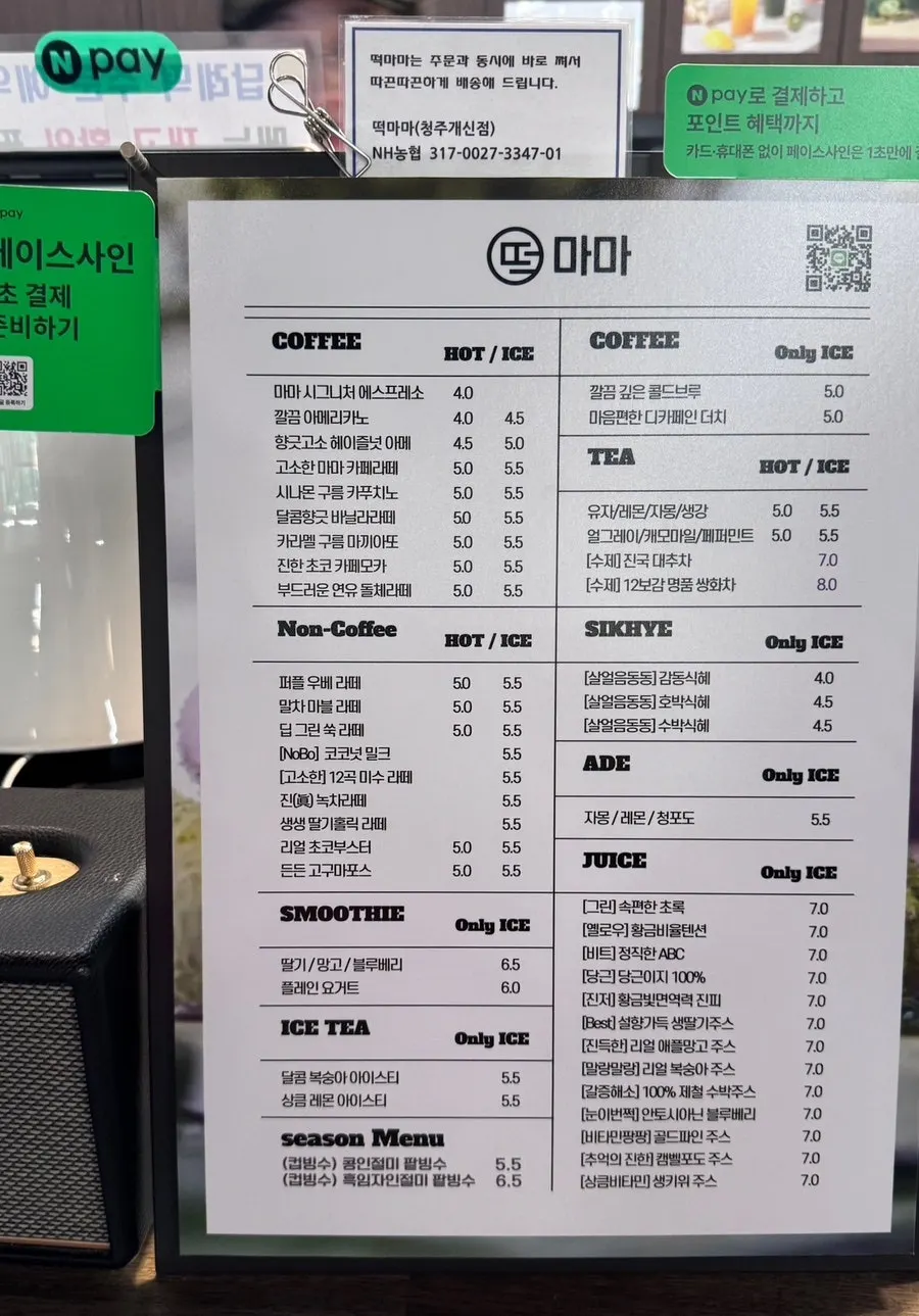 Traditional rice cakes like baekseolgi and injeolmi on display