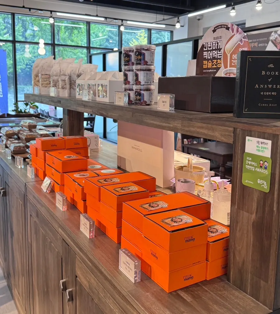 Store area with information on return-gift and event rice cakes
