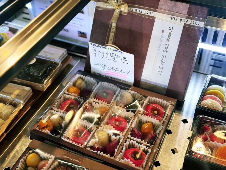 Variety of rice cakes on display at Tteokmama Cheongju Gaesin Branch