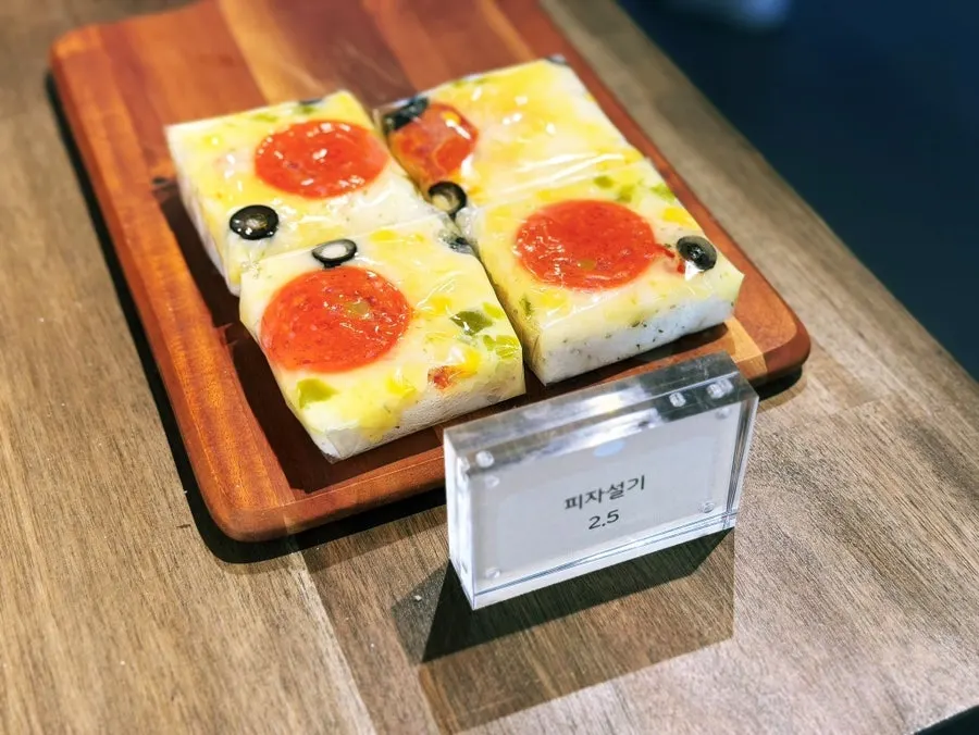 Packaged pizza seolgi from Tteokmama Cheongju Gaesin Branch