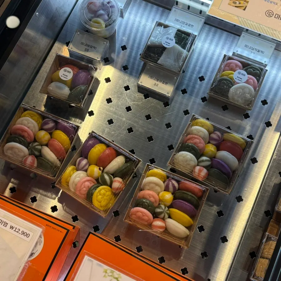 Jeolpyeon set packaged with jocheong