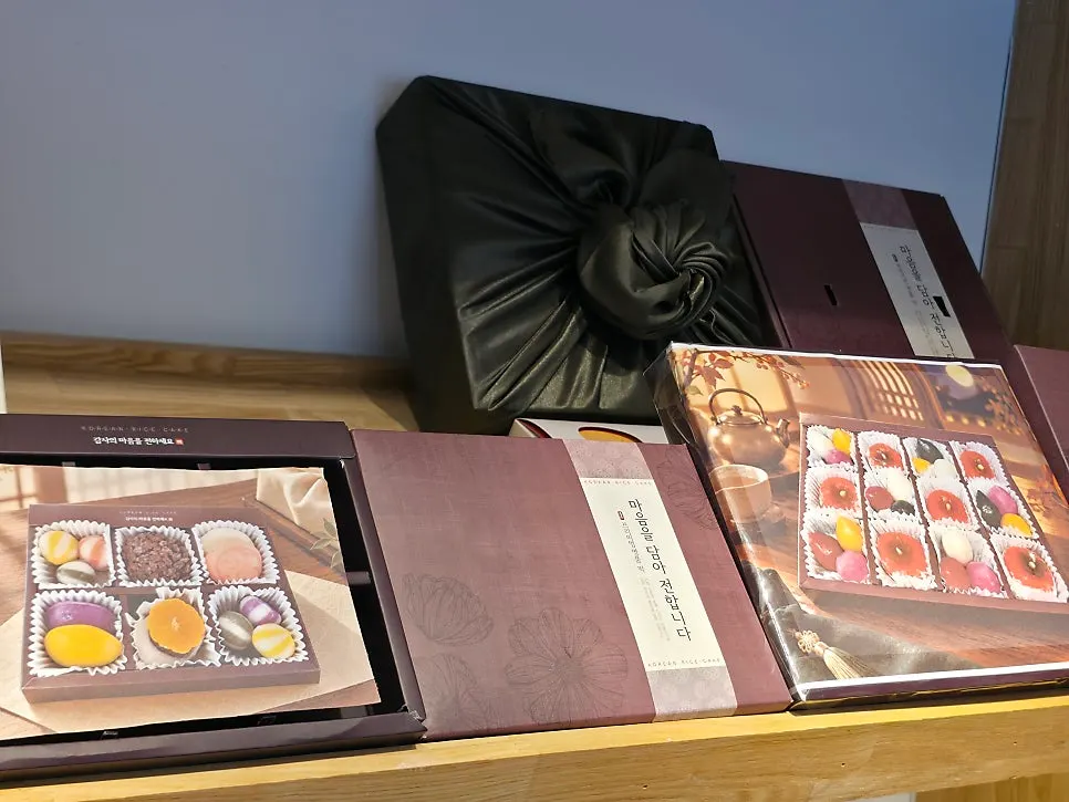 기업 행사용 답례떡 도시락 세트