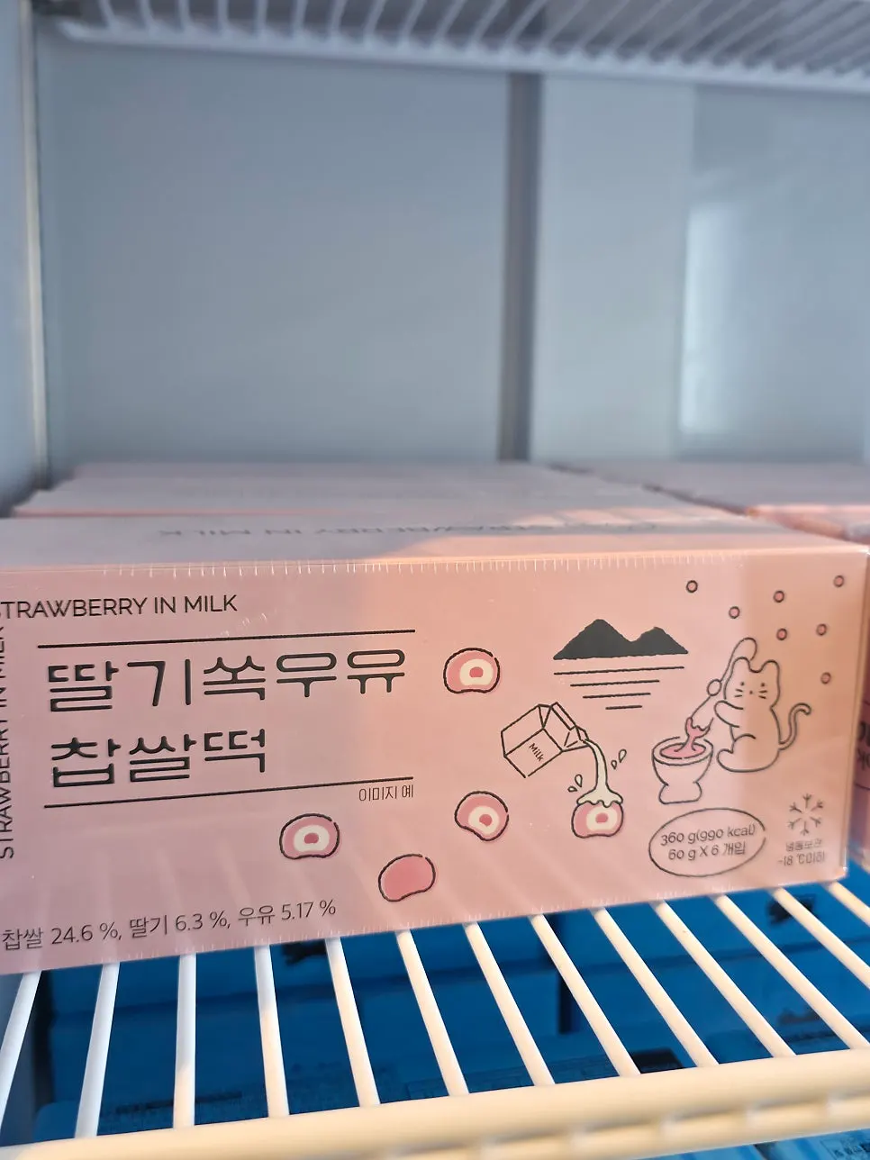 고급스러운 포장의 떡 선물 박스