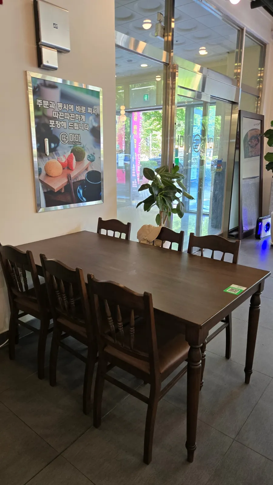 Entrance banner listing cold jujube tea and other dessert drinks