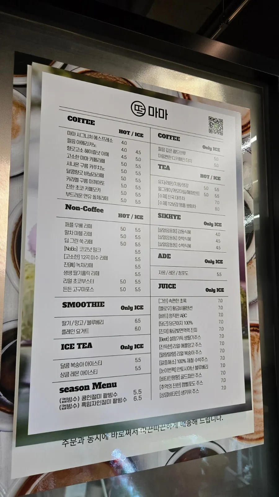 Signboard detailing the Sobok, Dabok and Manbok table-setting sets