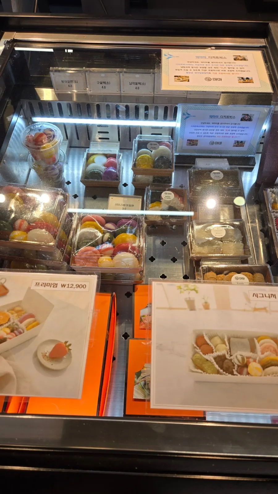 Store corner filled with jocheong yakgwa
