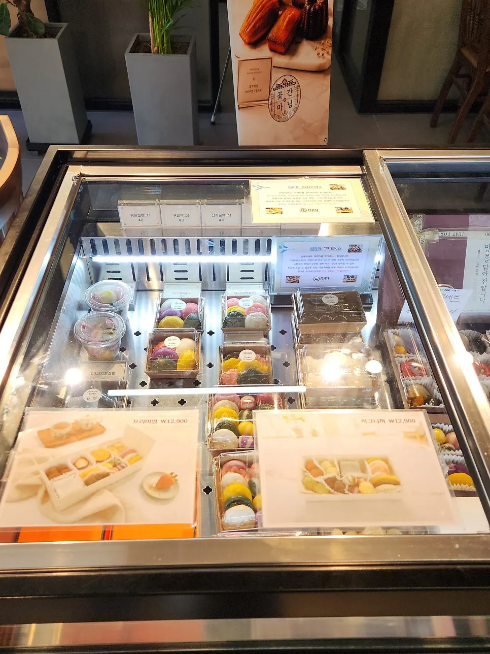 Yakgwa and snacks packaged in packs and boxes on display
