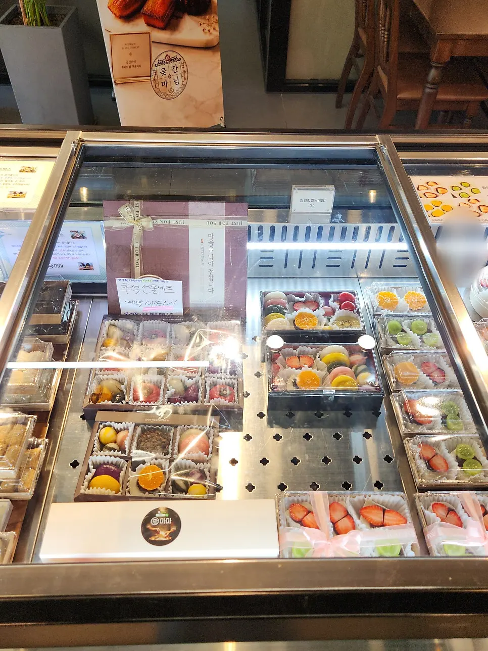 Salted yakgwa and other packaged snacks corner