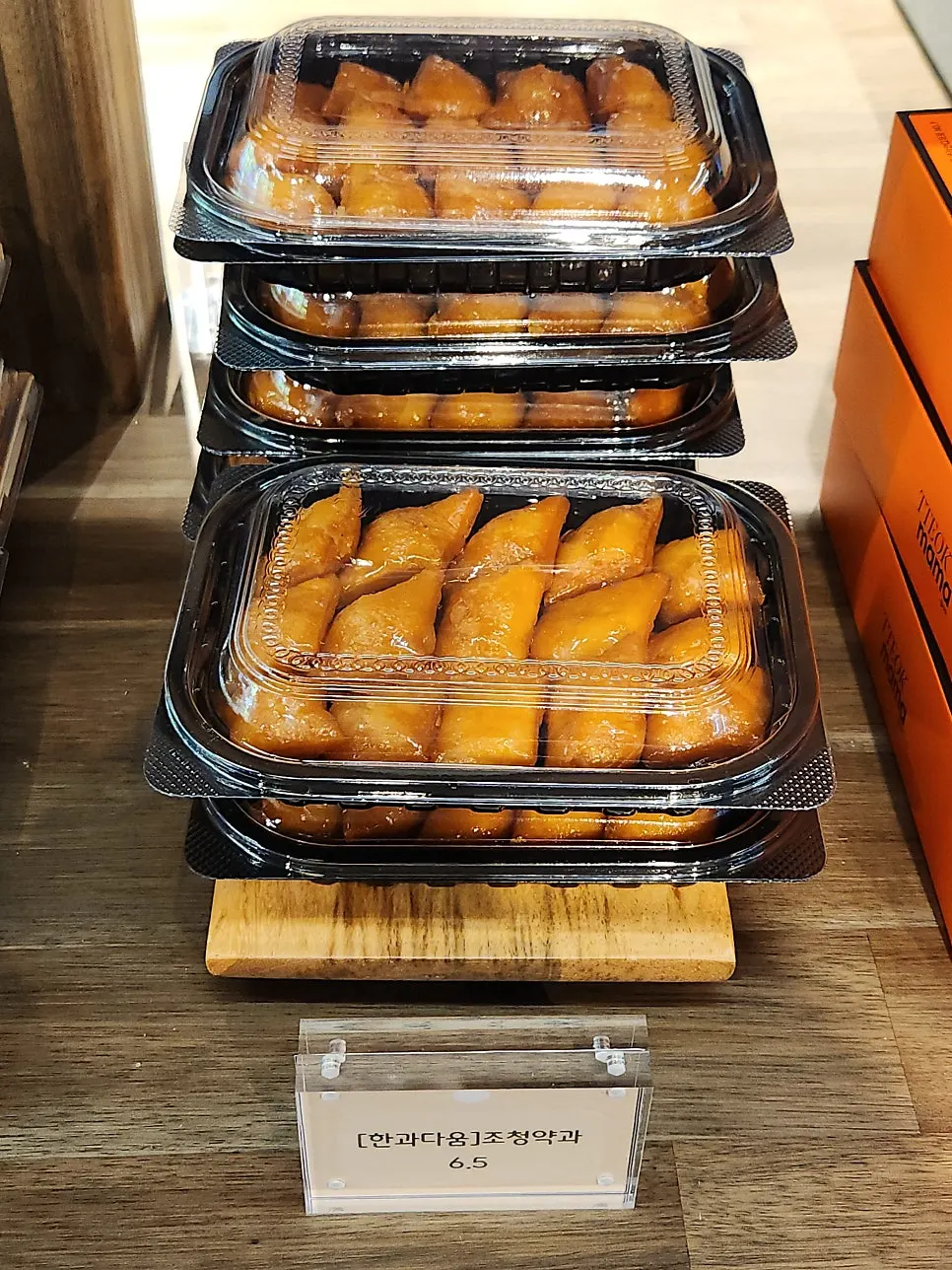 Filled seolgi and streusel-topped seolgi pieces