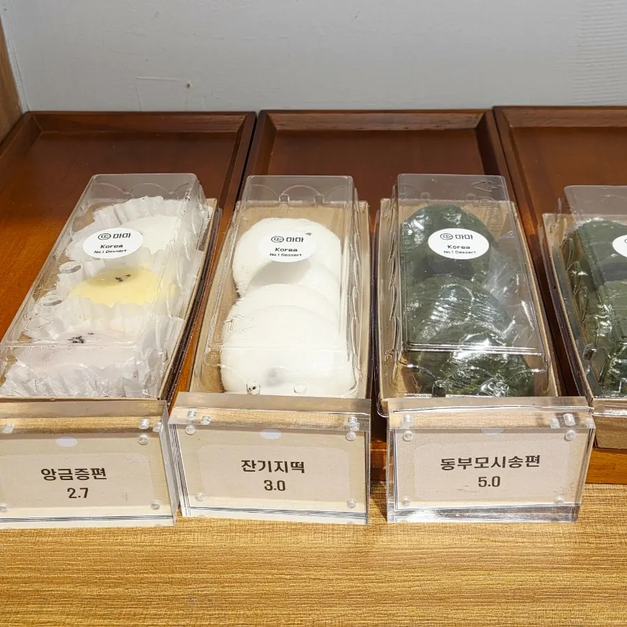 떡마마 청주율량점 답례떡용 설기 진열