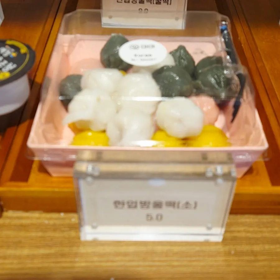 떡마마 청주율량점 강정류 진열