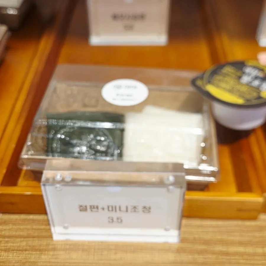 떡마마 청주율량점 송편 종류별 진열