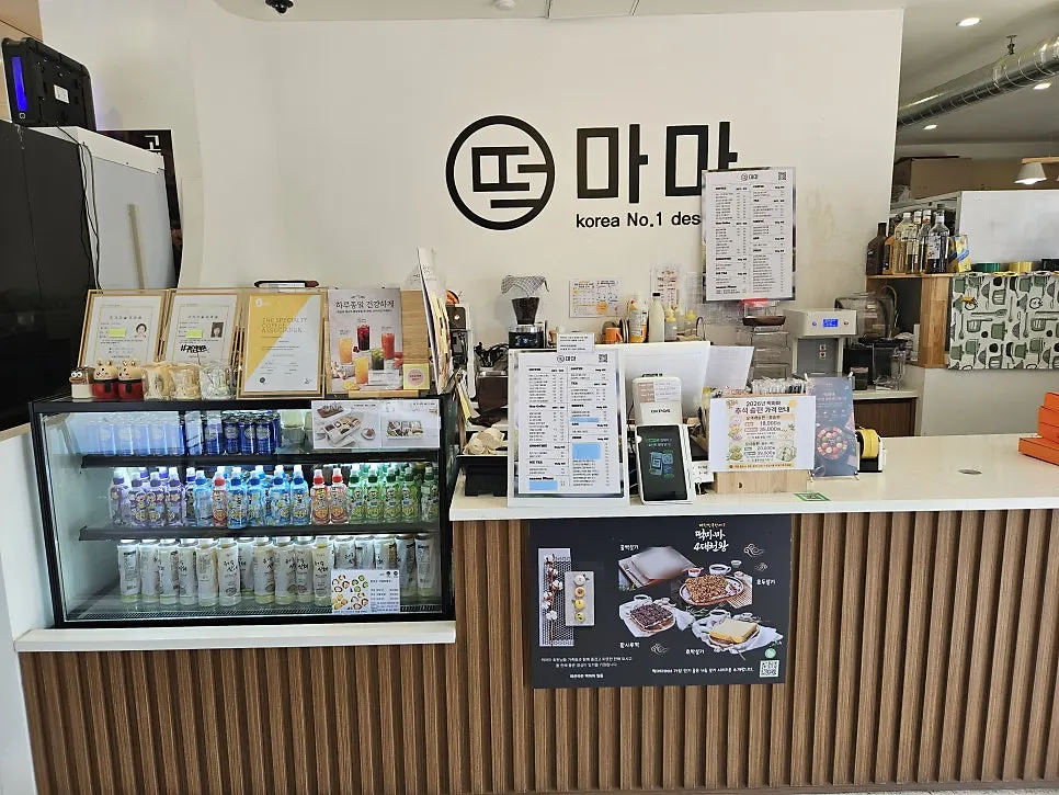 사천교사거리 코너 1층 떡마마 외관