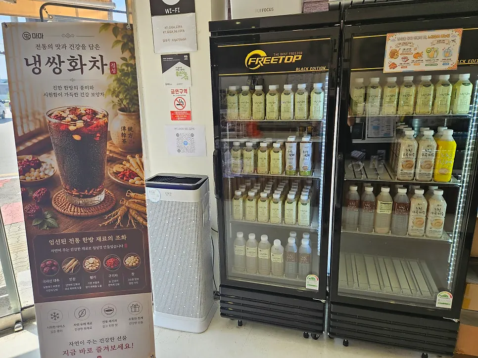 떡마마 매장에 진열된 전통 음료