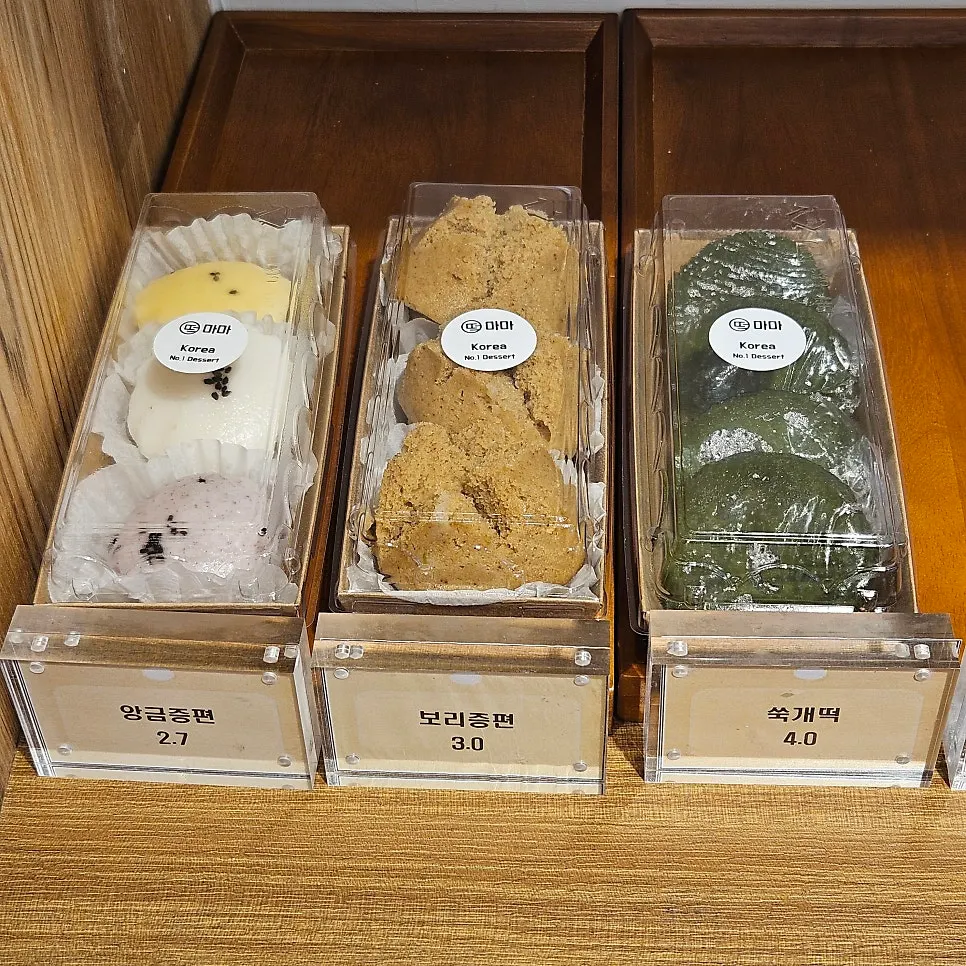 추석 전날 저녁 떡마마 떡 진열대