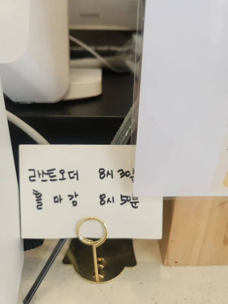 포장해 온 떡마마 과일떡 상자