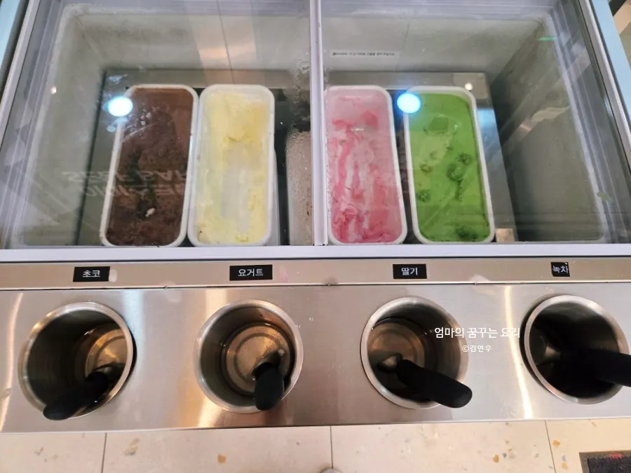컵에 담은 후식 아이스크림