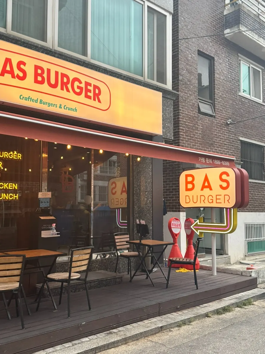 Exterior of Bas Burger Seongsu near Ttukseom Station
