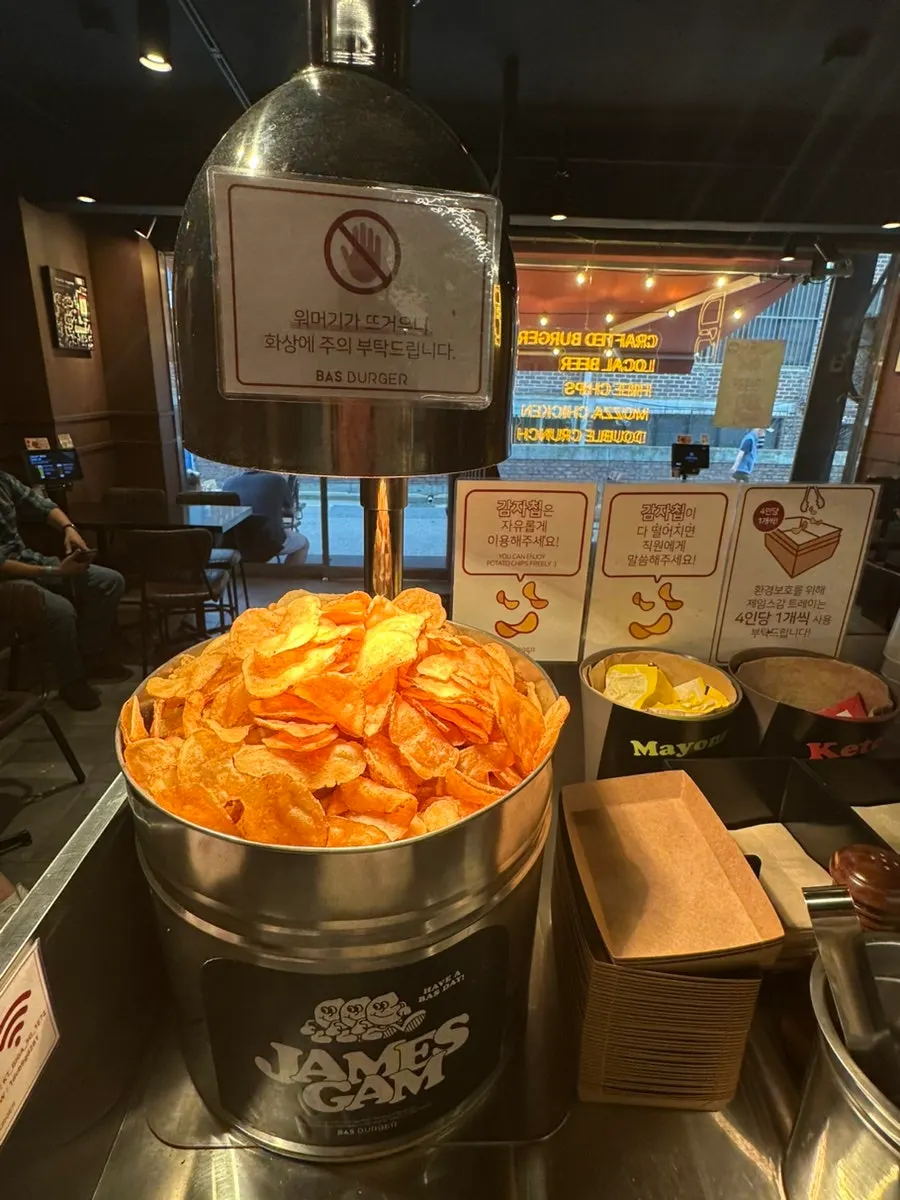 Free chips available in-store
