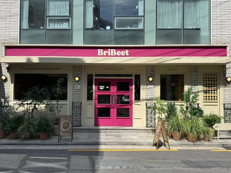 브리비트 성수 식당 소개 사진