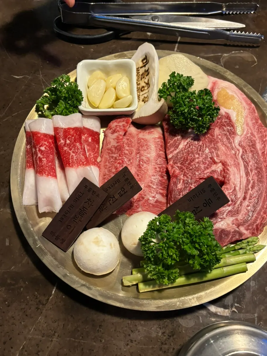 마블정 1++한우모둠 400g 플레이팅
