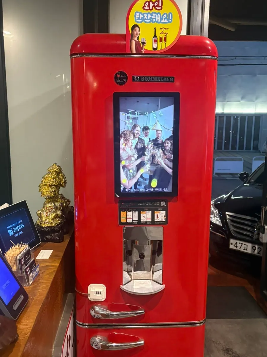 Varied alcohol selection and wine vending machine