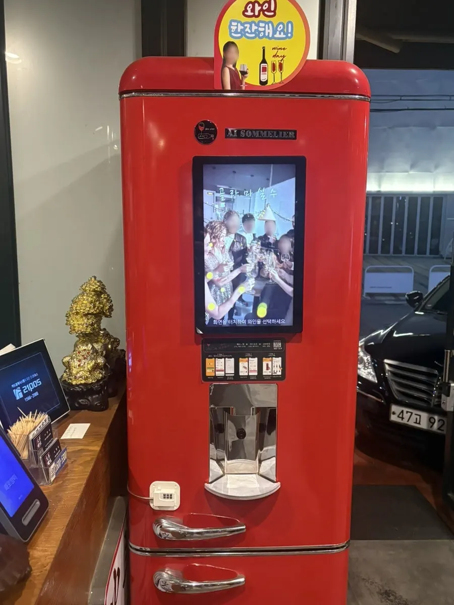 Varied alcohol selection and wine vending machine